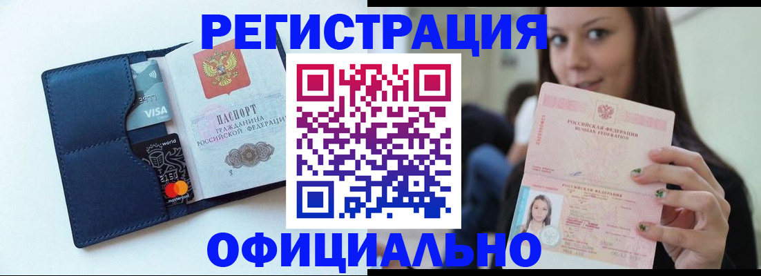 найти адрес прописки в Лисках