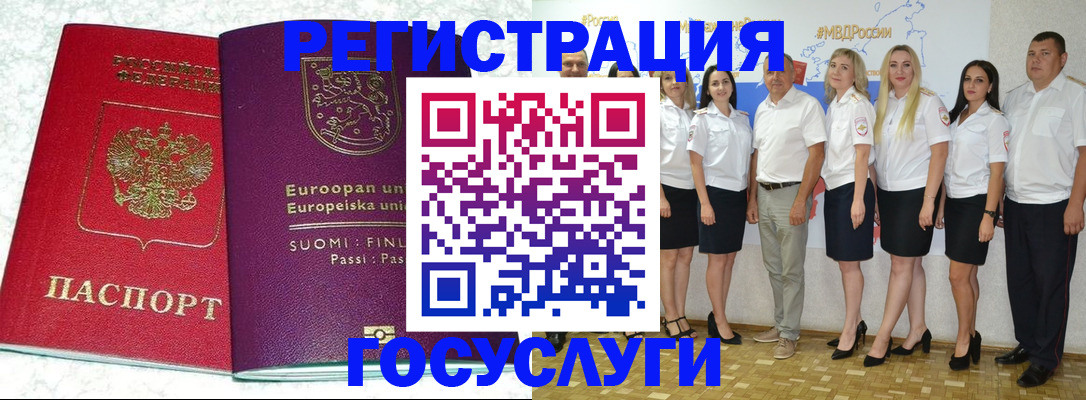 пропишу в квартире в Лисках